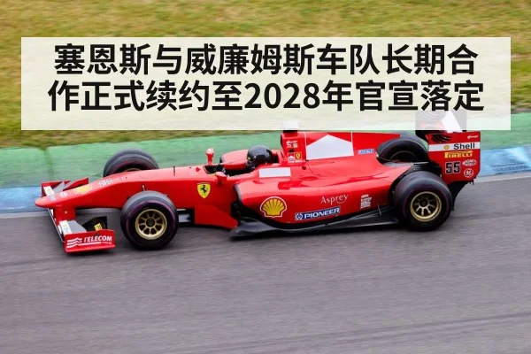 Formula 1 racing car